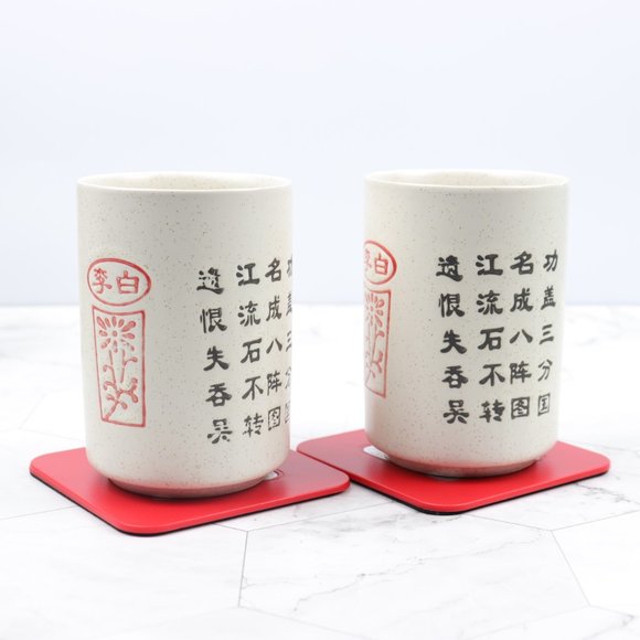 Other - Japanese Style Ceramic Tea Coffee Cup Mug Set Of 2